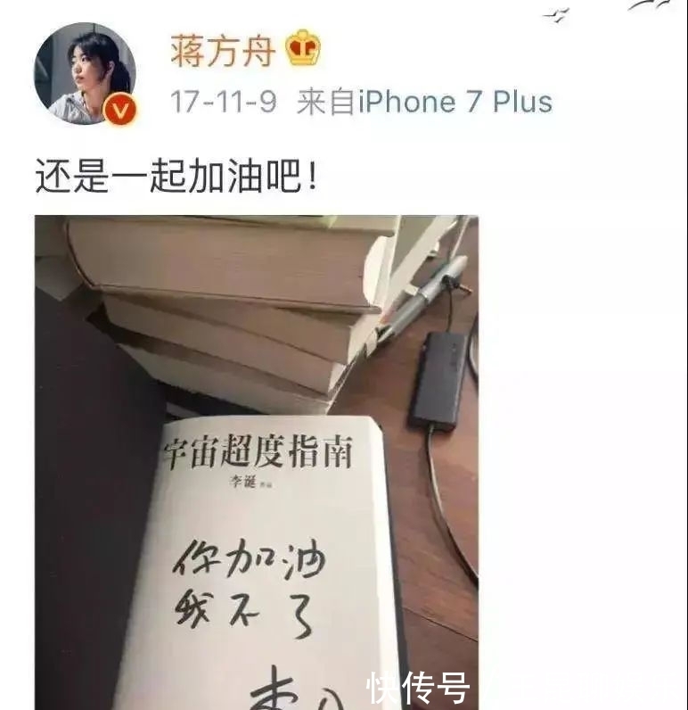 李诞笑|他说“很少有明星，拿自己的粉丝当朋友”，后来他的朋友都走了