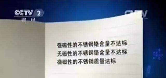 央视|这种保温杯已遭央视曝光,倒入热水变毒水,不少家长仍在购买