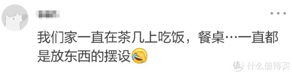 茶几|中国式客厅，90%都丑在这件东西上