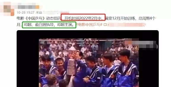 《五哈2》热度低,鹿晗脸垮疲惫,邓超欺负新人,离开跑男都不行