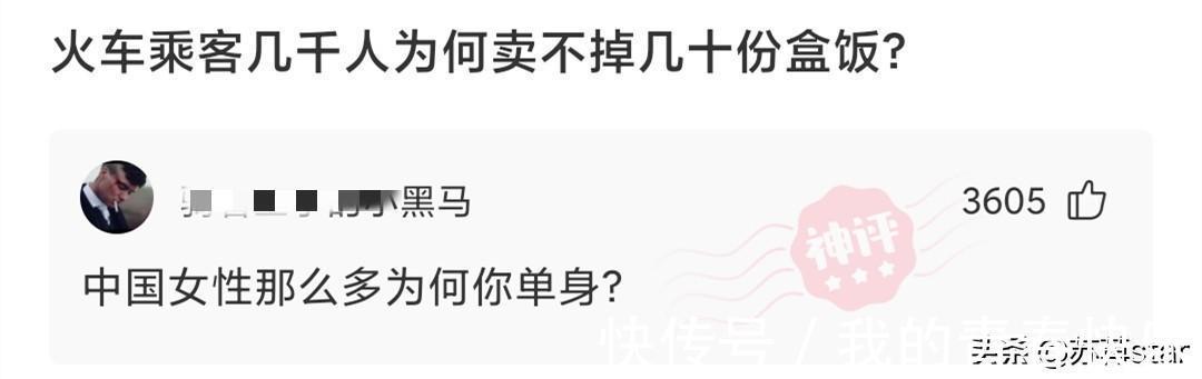 海绵宝宝|神回复：为什么售楼处卖房的大多是女性？而房产中介大多是男性？