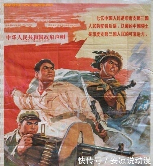 绝迹|如今已经几乎绝迹的 五六十年代印度支那战争精选宣传画