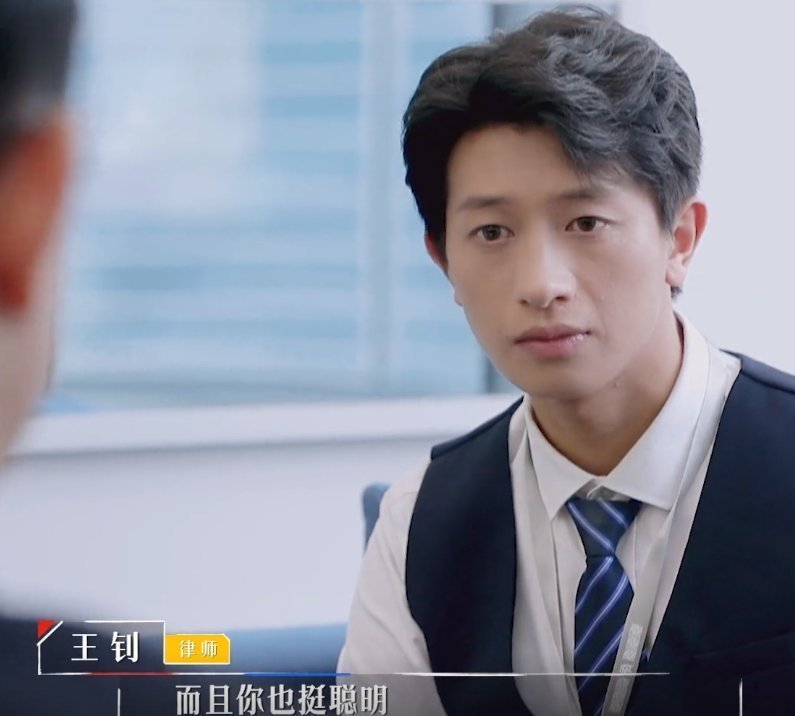 丁辉遭到淘汰,周深撒贝宁表情严肃:学历意味着更高的起点