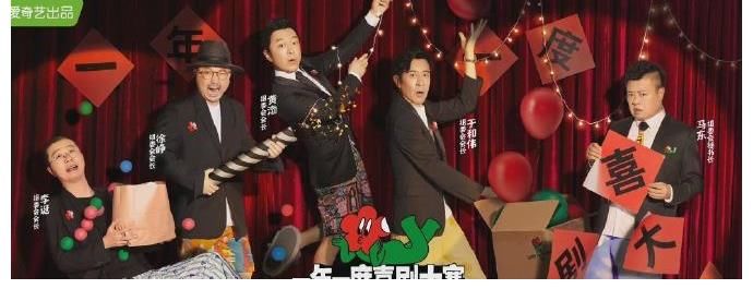 韩雪|12个新录制综艺:蔡明、杨洋、韩雪等人加盟,网友:有好戏看了