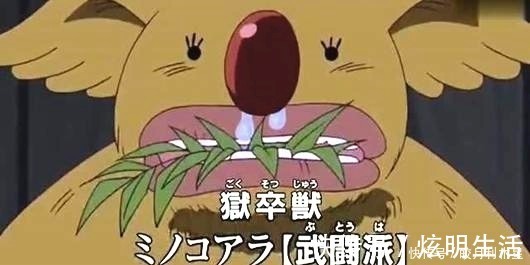 小爱|海贼王恶魔果实觉醒本身并不存在,只是果实能力再次提升罢了!