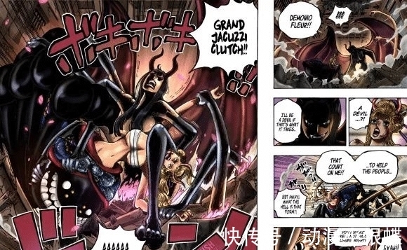 黑玛利亚|海贼王1021话:恶魔罗宾绞杀黑玛利亚,桃之助变身大龙VS凯多!