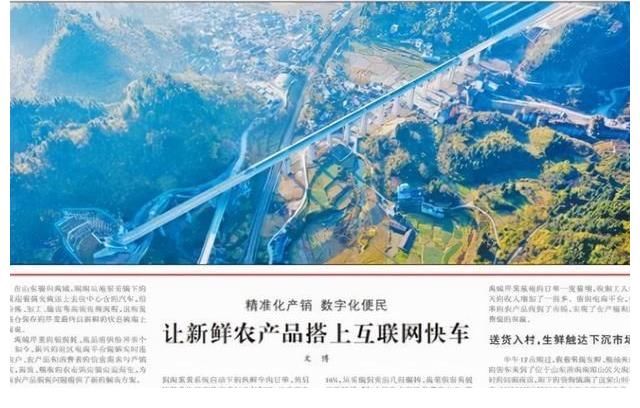菜市场|马云做到了，人民日报开始改口！
