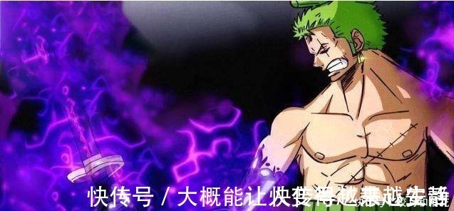 黑刀夜|海贼王稀世罕见的大快刀21工,仅次于黑刀夜,威力无穷大