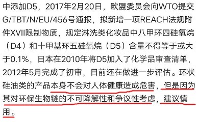 d5|还在无脑首选大牌？世界一线护肤品“又翻车”了，你可能也在用