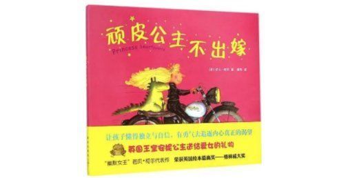 阿祐|一些很好笑很好笑的童书