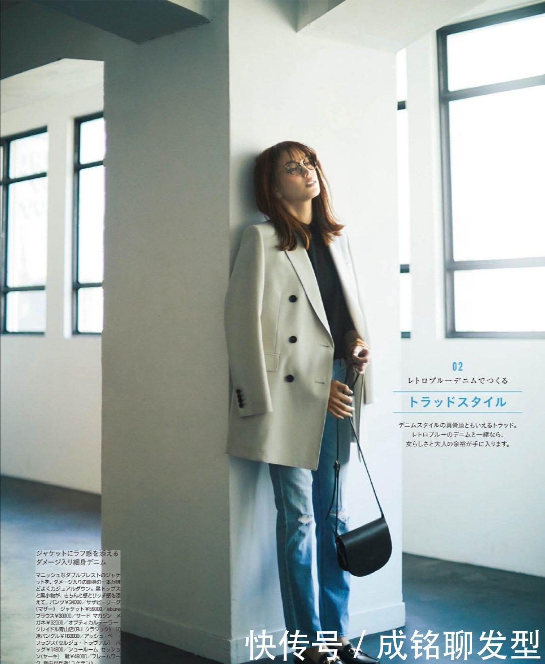 西装配西裤太正式!今年流行这四种西装搭配,时髦减龄又舒服