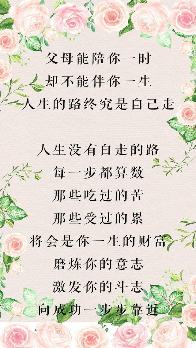 读书|孩子,吃不了读书的苦,就会吃社会的苦,转给孩子看看