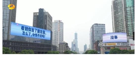 感動中國|重陽節(jié)，湖南衛(wèi)視做了兩塊會“聊天”的大屏幕