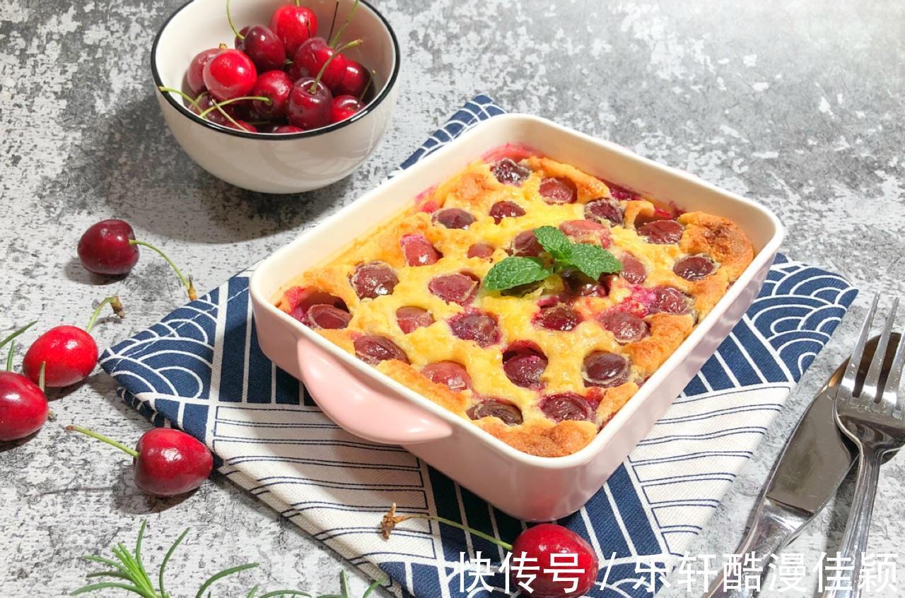 天冷，来一份好吃法式点心，果汁四溢，奶香浓郁