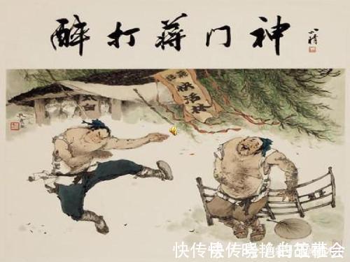 梁山|三位好汉靠走后门进的梁山，没武艺没战功，在梁山基本没存在感