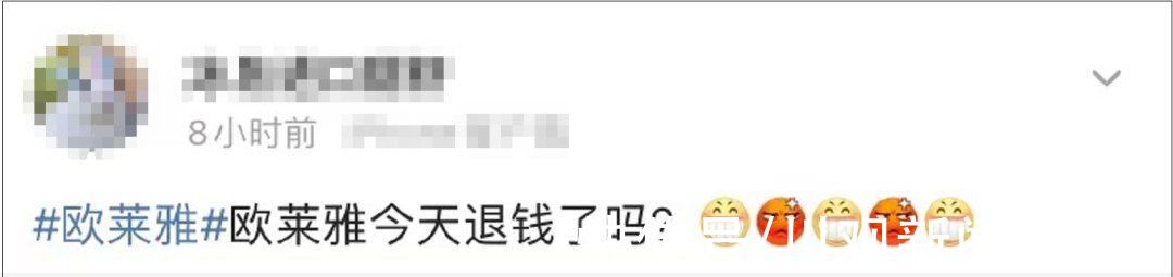 李佳琦|李佳琦、薇娅发声：暂停一切合作！知名品牌终于道歉了→