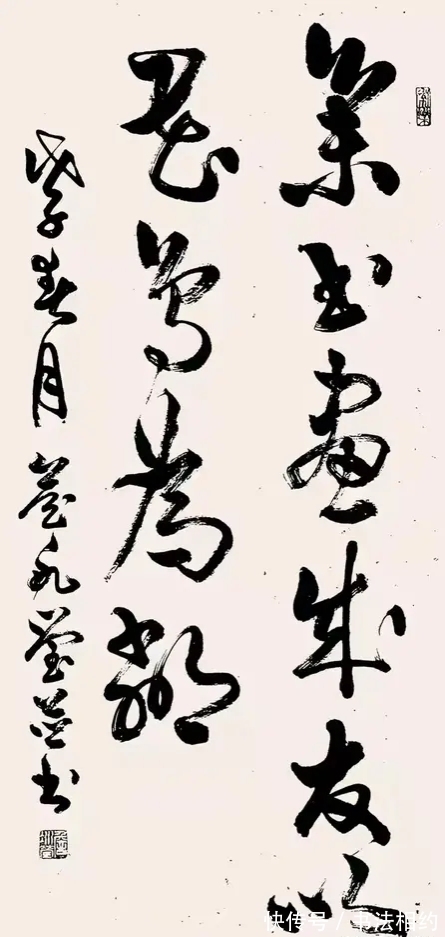 行草|气质如兰,詹冰莹的行草沉稳劲健,厚重典雅,妍美多姿,舒放率真