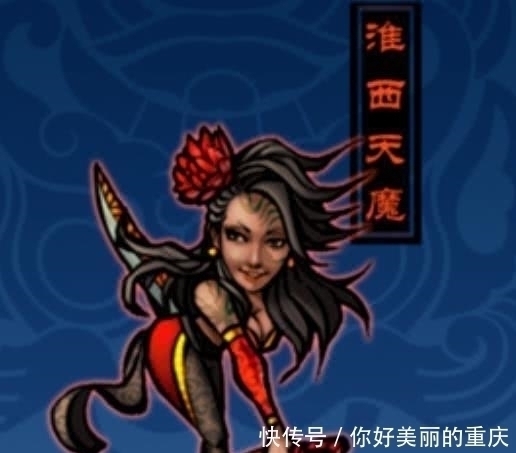 水浒传$比扈三娘更猛的水浒女将,绰号淮西天魔,15岁杀亲夫,30岁当皇后