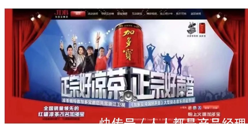 消费者|江南春:30年,我用1000亿,换来这99句话