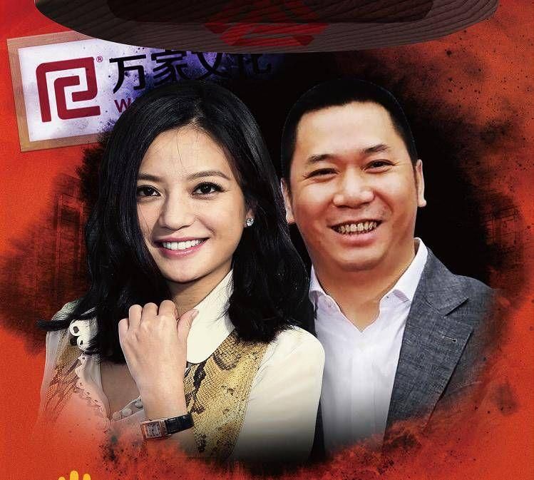 龙薇传媒|空手套、投资者索赔、被冻结千万股权 赵薇在资本市场干了啥