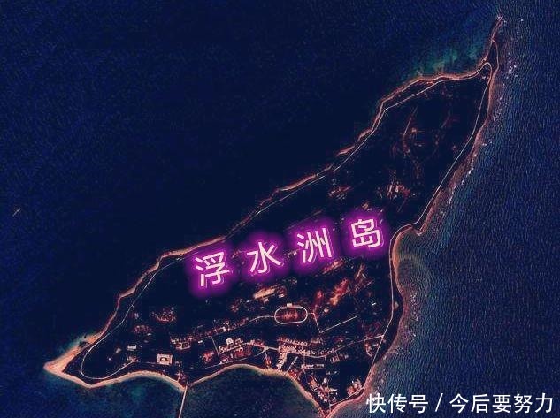 少将|开国少将奉命将此岛移交给越南，晚年却坦言好后悔当初所做的一切