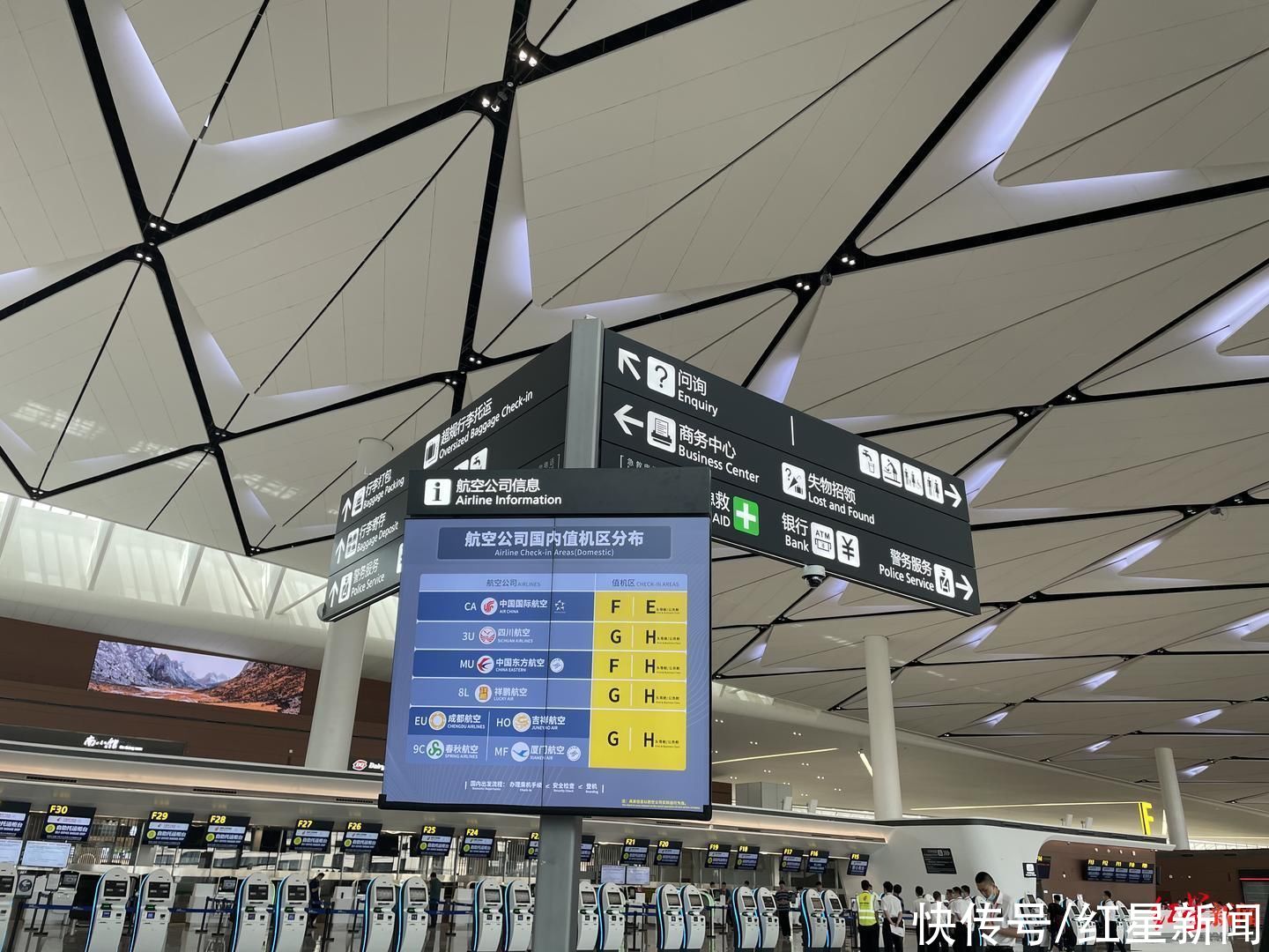 值机|实地探访天府国际机场T2航站楼：自助值机托运比例高，餐饮品牌丰富