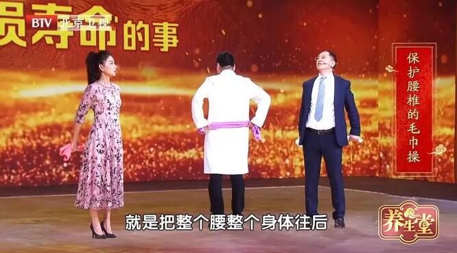 毛巾|用毛巾就能够锻炼背肌，方法简单效果好！