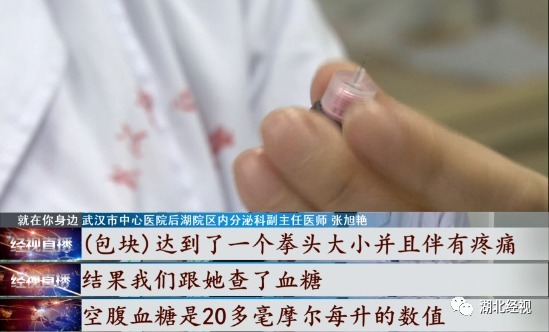 针头|糖尿病患者出现皮肤溃烂,竟是因为这个动作