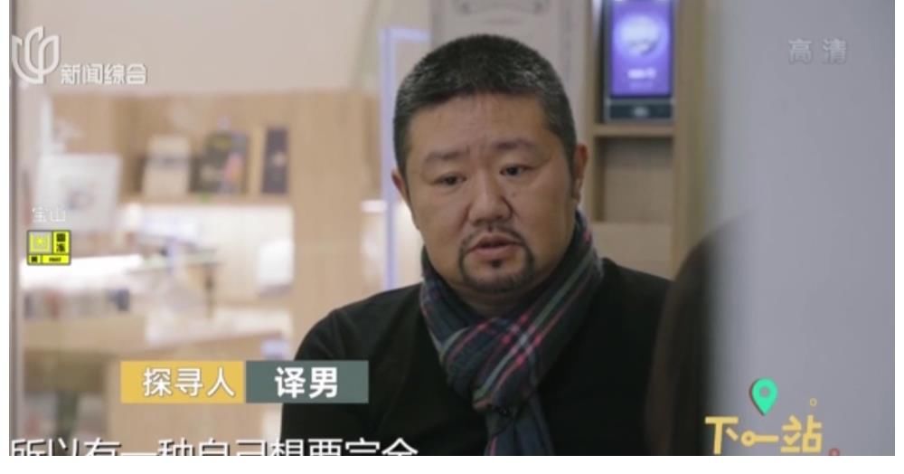 主持人|跟随《下一站》,打开上海的“城市盲盒”