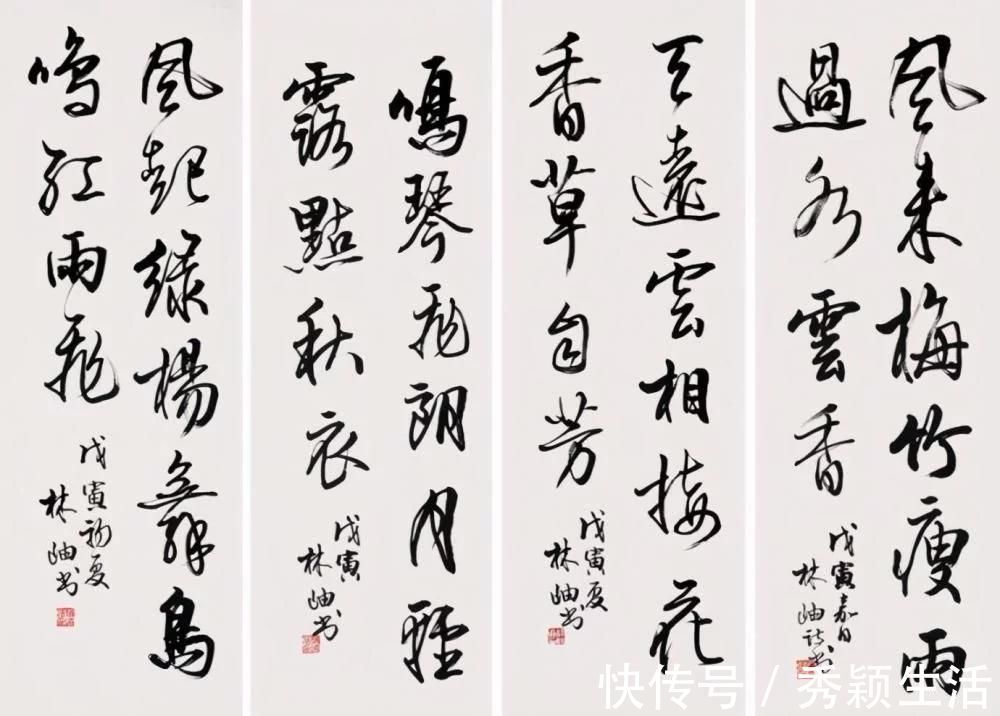 张海!范曾林岫书法大比拼,谁的书法水平更胜一筹?网友:林岫完胜