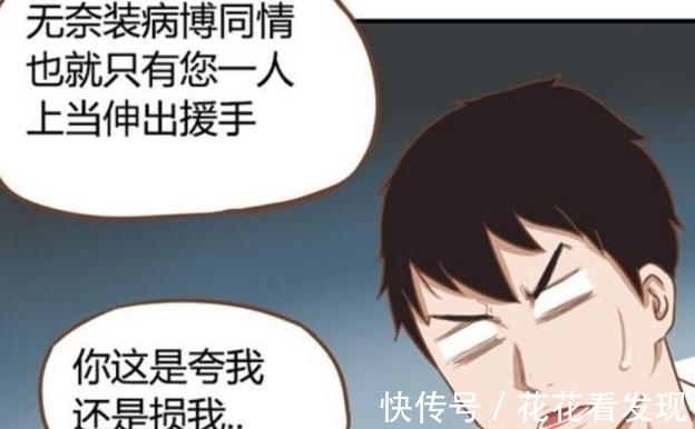 气氛|贫穷父女：父女见到老师，气氛却异常尴尬？