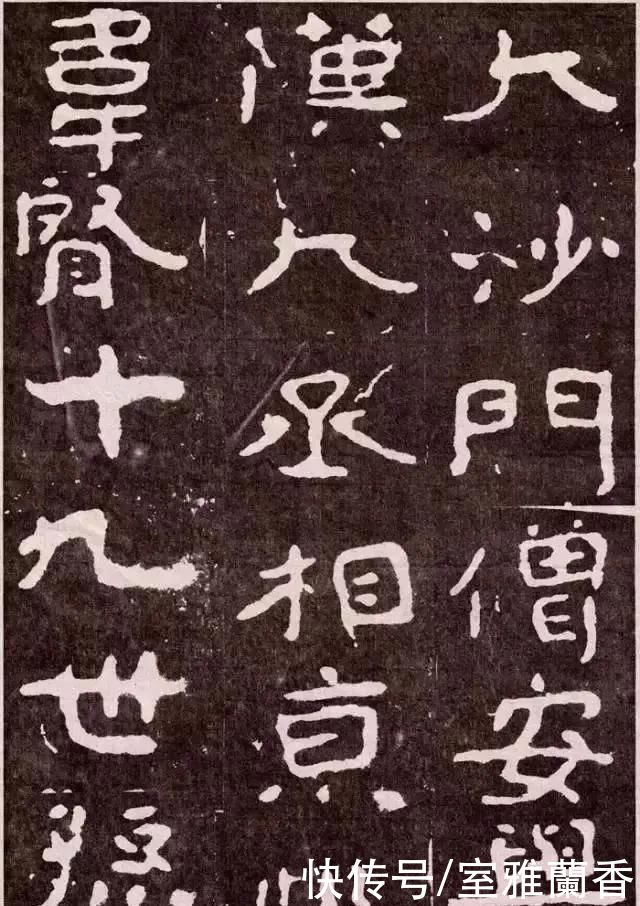  天趣|《大佛岭刻经》书法，残存的稚拙天趣