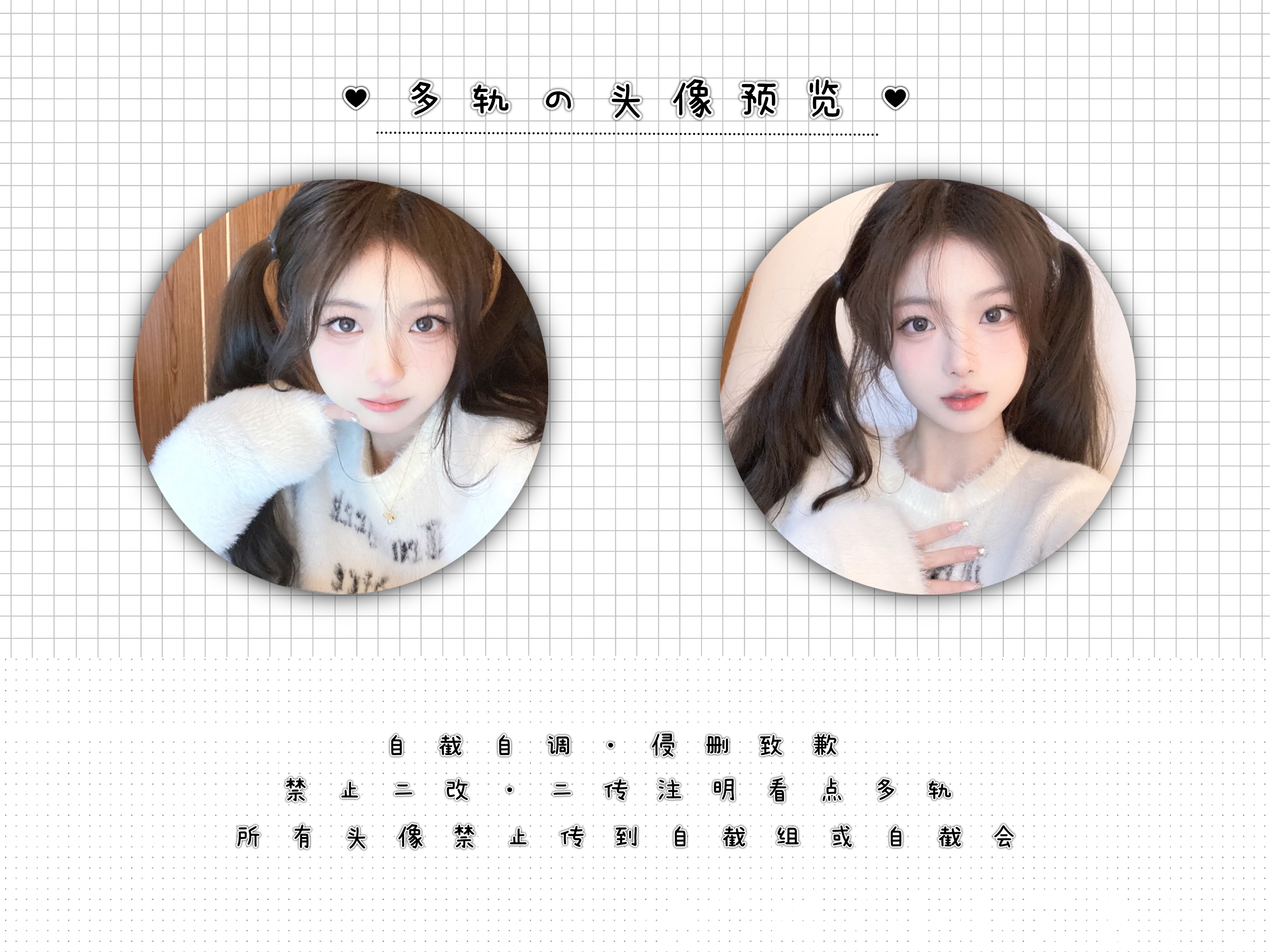 女头|Mehrspur女头|我眼里有片孤独的海