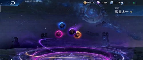 东皇|东皇太一有4个球常见的只有3个,另一个原来被他藏在这里