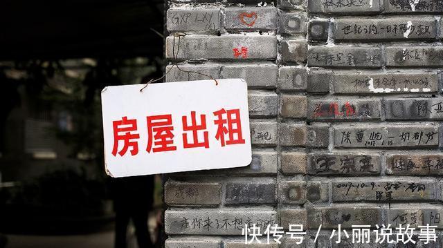 存款|手里有多套房的人,未来会面临的3大局面聪明人已开始出手房子