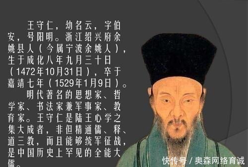 文官|心学王者王阳明以一文官之力平定赣南匪徒,无愧于“狡诈专兵”