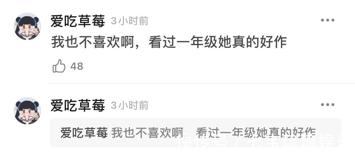 舒淇|《桃花坞》郭麒麟暴露低情商为难孟子义,拒绝帮助陈陈陈