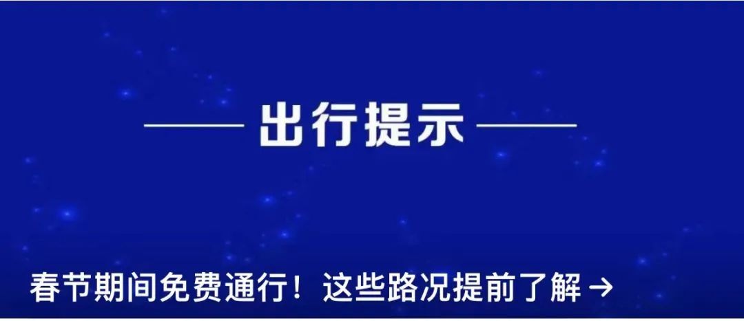 横幅|年会横幅打出“手术室里全是钱”？东莞康华医院道歉了