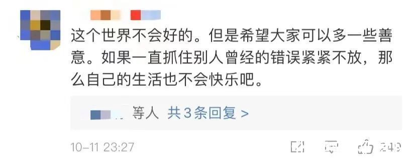 演唱会|吸毒艺人能开演唱会吗？共青团中央：公众空间需要正确引领示范