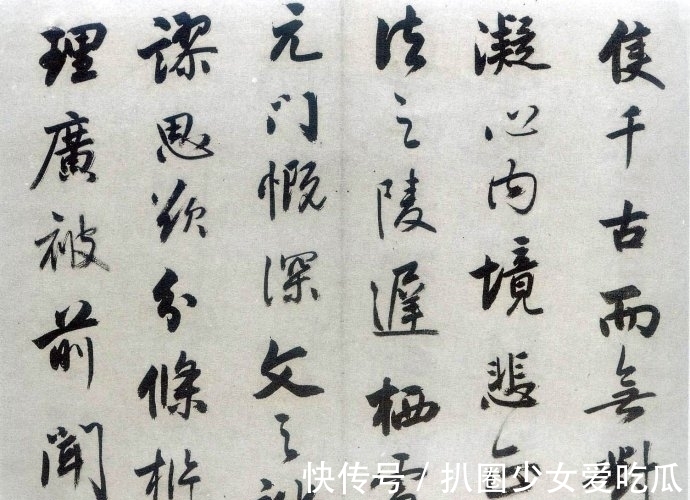 朱其@这几种临摹字帖的方法,你学会了吗?