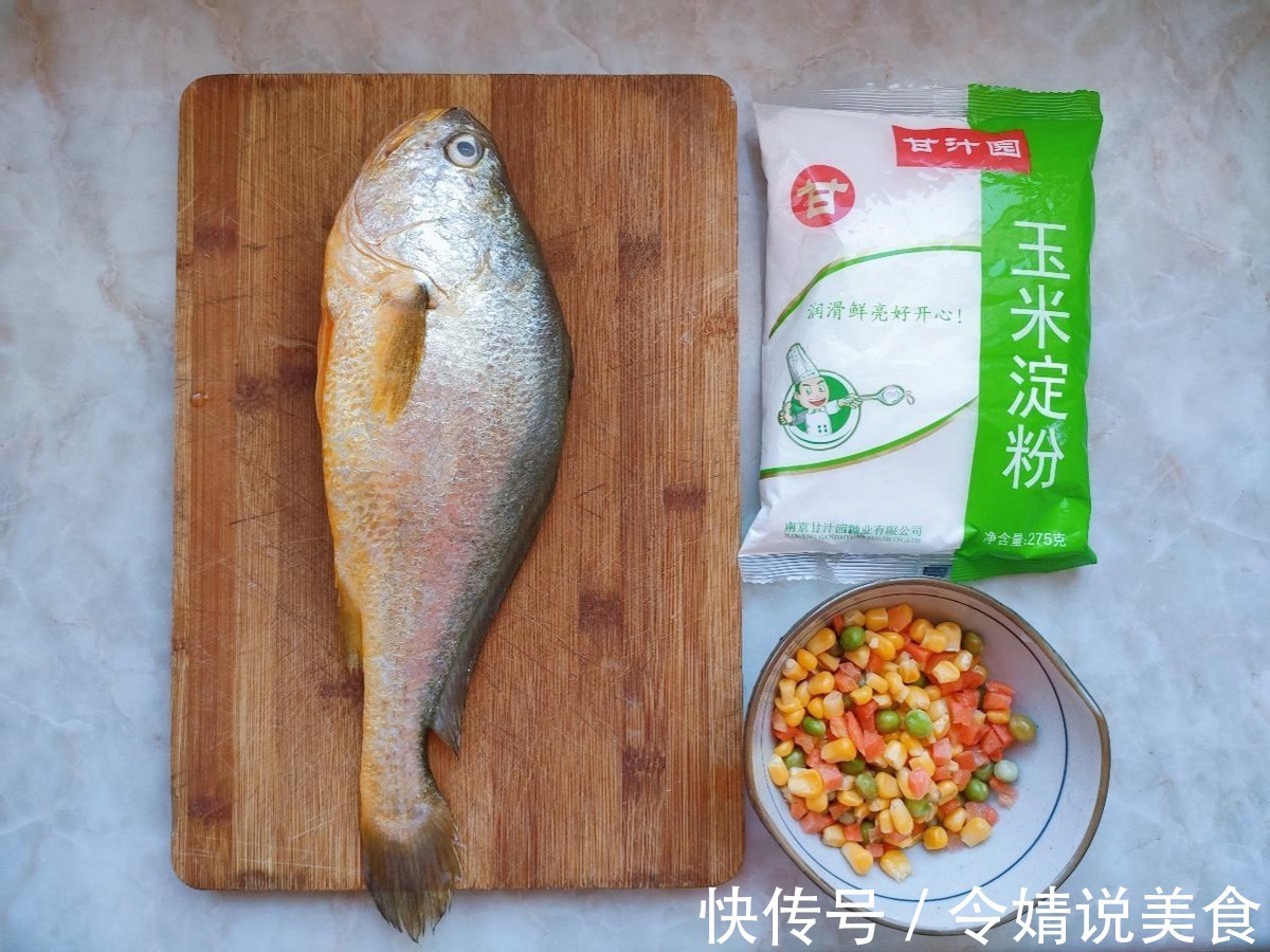 大黄花鱼好吃的做法,搭配蔬菜,营养丰富,鲜美下饭,太好吃了