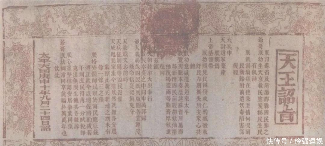 分裂|翼王石达开是太平天国的功臣，还是分裂者呢