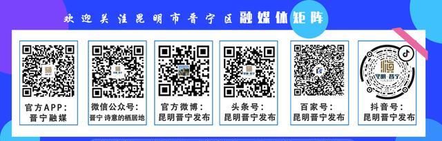 「今日晋宁」滇墨流香——晋宁书协举办第一期书法临创点评培训