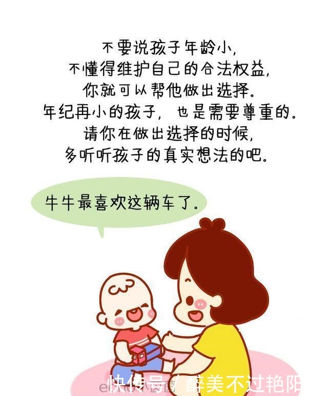 妈妈|“妈妈，不就是丢了你一个LV吗有什么好心痛的”