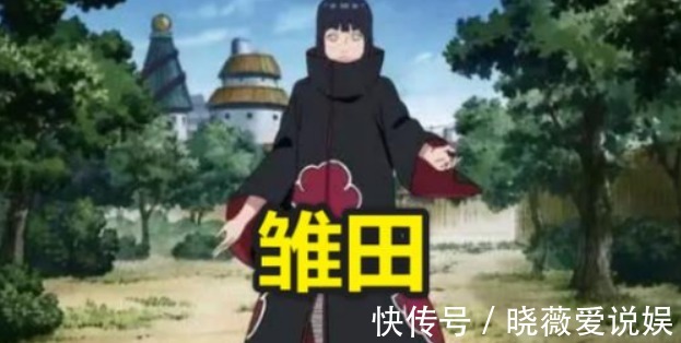 火影忍者|火影:如果将木叶四大女神,换上晓组织的衣服会怎样?井野最好看