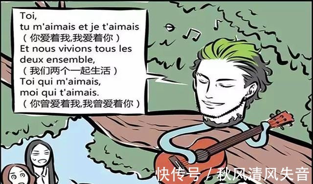 非人哉|非人哉犯过法的神仙都有谁谁答对了，小玉的五仁月饼就给他