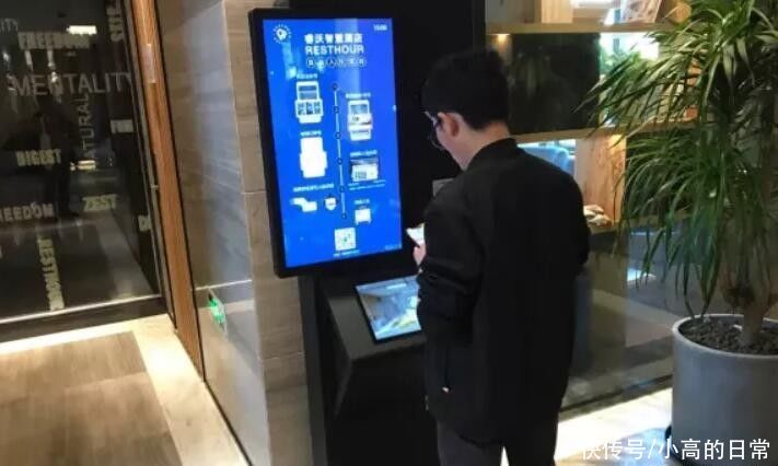 信息|网证 CTID来了 上网开房简化