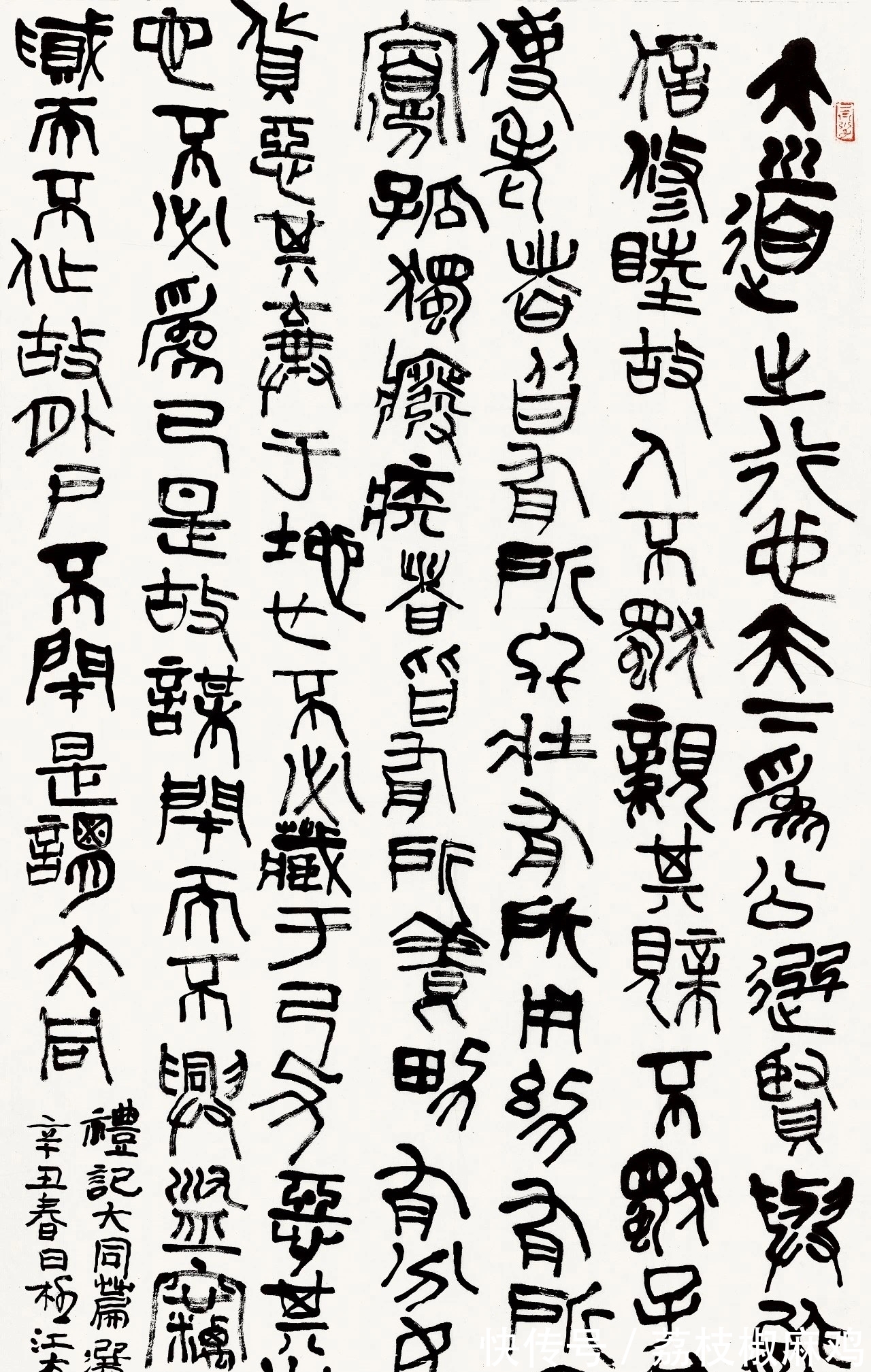 柳江南$柳江南书法,有才情、有功力,曾20余次入全国大展