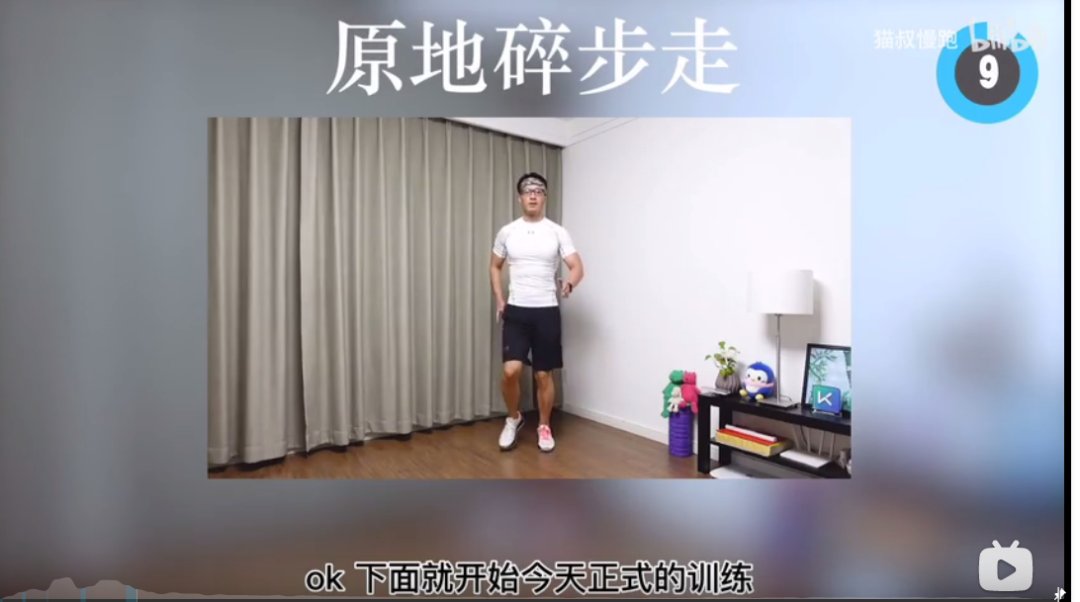 团长|猛男美女们!我找到了白嫖减肥视频!先收藏再燃脂!