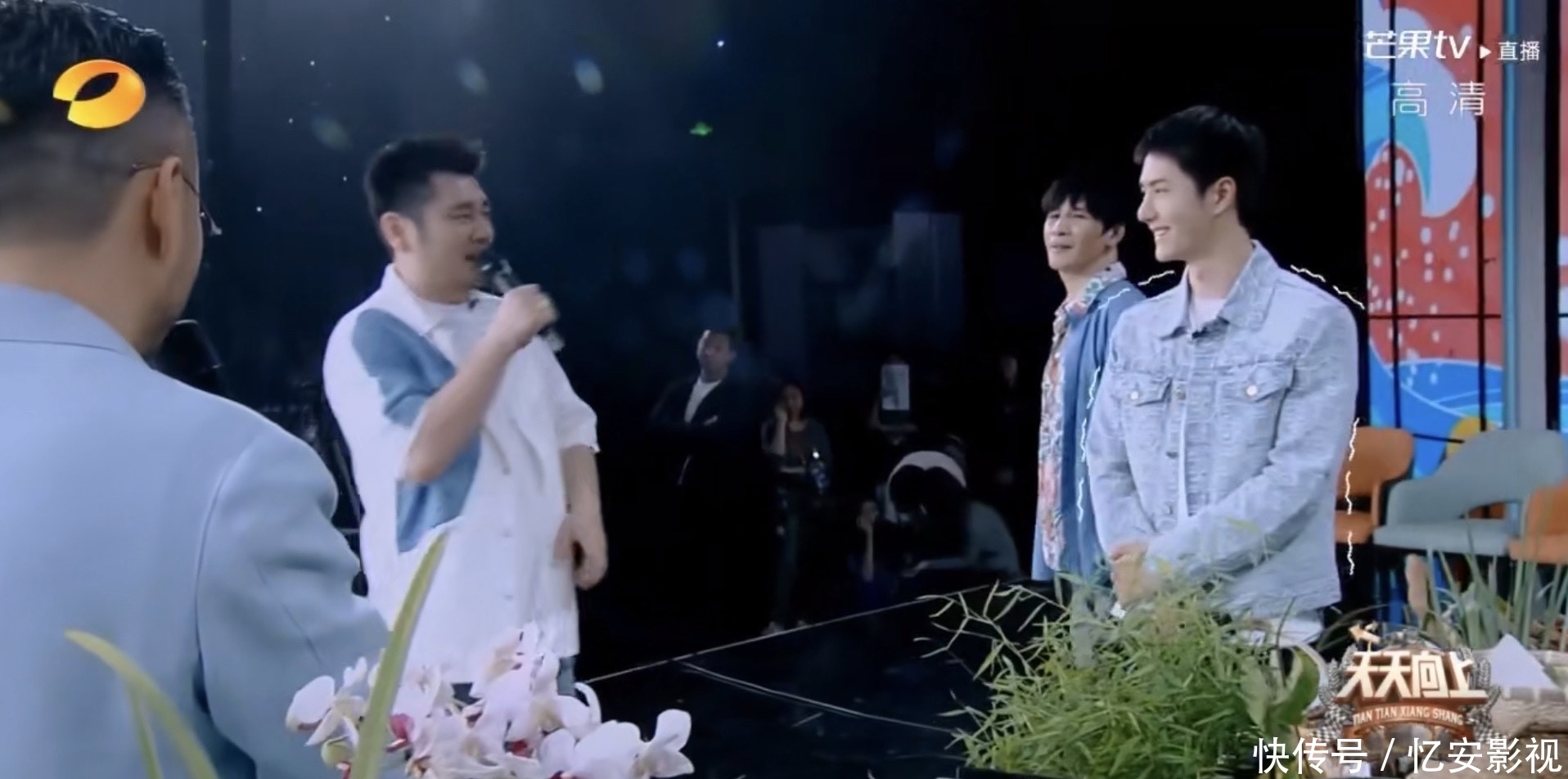 天天向上|汪涵:王一博最开始叫我涵爸,私下里一博经常跟导演们追着玩